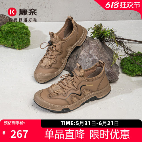 康奈男鞋户外工装鞋登山鞋