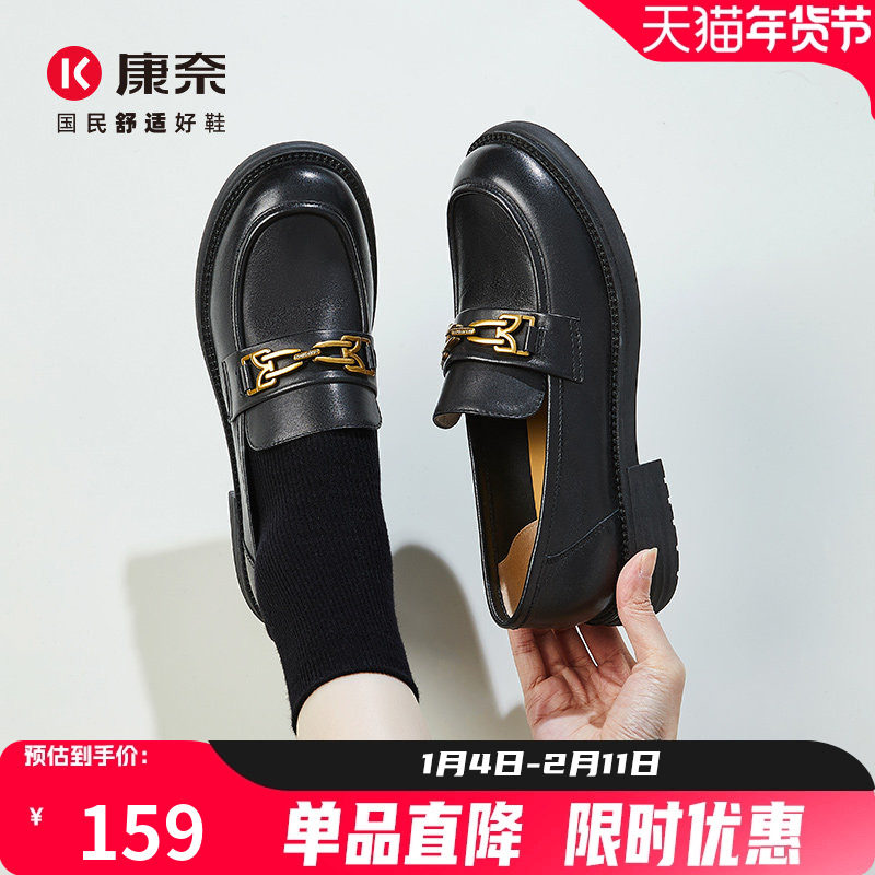 康奈真皮乐福鞋女鞋秋季一脚蹬女士休闲鞋软底套脚女单鞋,女鞋,深口单鞋,淘宝优惠券,粉丝福利购,淘宝优惠卷