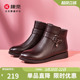 真皮短靴平底轻软底舒适加绒保暖棉靴中老年人妈妈鞋 康奈女鞋 冬季