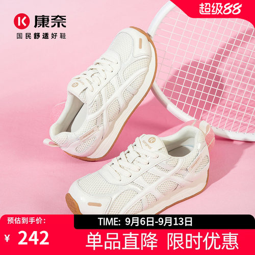 康奈秋季新品女阿甘鞋透气轻便