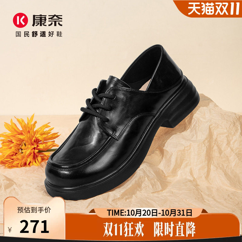 康奈女鞋2026秋季新品时尚休闲方跟乐福鞋百搭舒适通勤鞋女小皮鞋