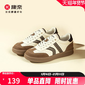 康奈女鞋 百搭舒适耐磨 休闲板鞋 复古拼色阿甘鞋 女时尚
