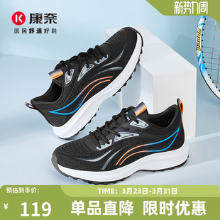 秋季 休闲鞋 真皮复古百搭潮流旅游鞋 时尚 透气男士 康奈男鞋