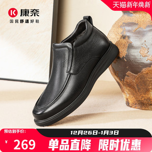 百搭舒适保暖靴办公室棉靴爸爸鞋 康奈男鞋 商务休闲鞋 新品 2025冬季