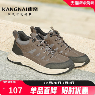 靴男户外旅游登山鞋 康奈男鞋 秋冬真皮高帮马丁靴厚底休闲工装