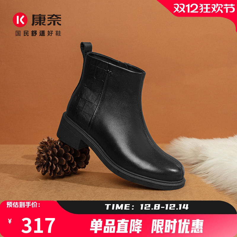 康奈女鞋冬季加绒保暖妈妈靴