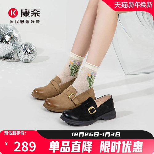 康奈2025春季休闲搭扣浅口单鞋