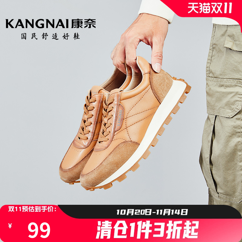 康奈秋季新款真皮时尚老爹鞋休闲旅游鞋男士复古百搭阿甘鞋