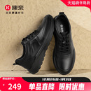 男士 男运动全黑软底公务鞋 上班通勤 真皮系带商务休闲皮鞋 康奈男鞋