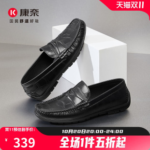 真皮商务休闲一脚蹬乐福鞋 康奈真皮男鞋 2025秋新款 男士 套脚豆豆鞋