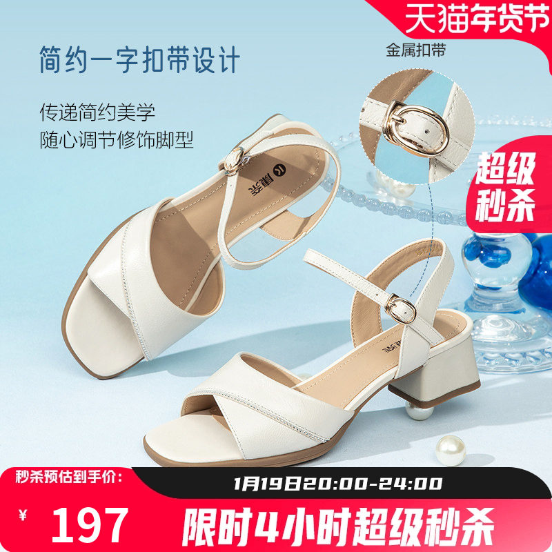 康奈女鞋2025夏季新款简约百搭时尚轻软舒适浅口真皮女式时装凉鞋,女鞋,时装凉鞋,淘宝优惠券,粉丝福利购,淘宝优惠卷