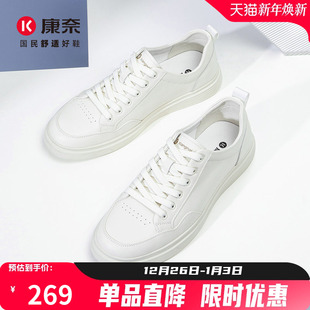 潮流休闲百搭时尚 新品 小白鞋 头层牛皮男士 康奈男鞋 户外鞋 2025秋季