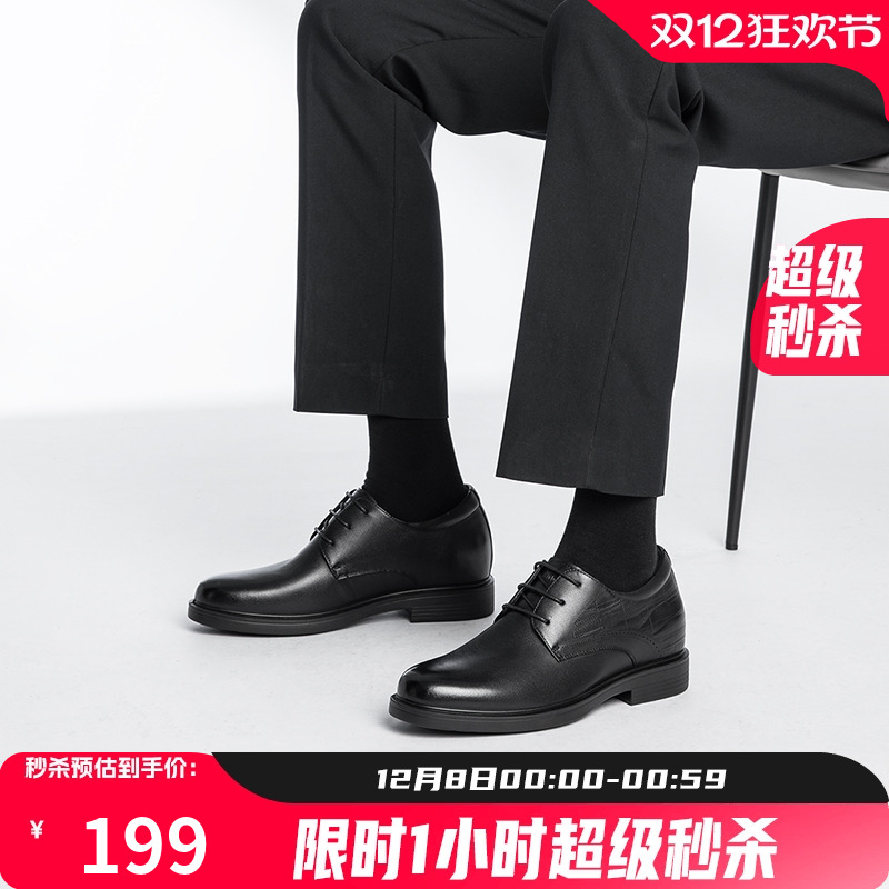 【内增高可选】康奈隐形增高皮鞋