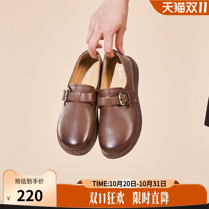 康奈女鞋2026秋季新品深口单鞋女平底皮鞋搭扣舒适上班鞋妈妈鞋
