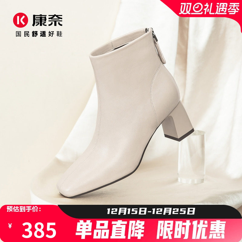 康奈女鞋冬季新款百搭羊皮短靴女