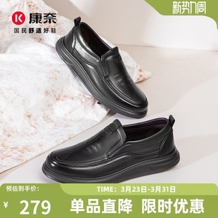 一脚蹬舒适百搭黑色商务鞋 康奈男鞋 头层牛皮休闲皮鞋 新品 2026春季