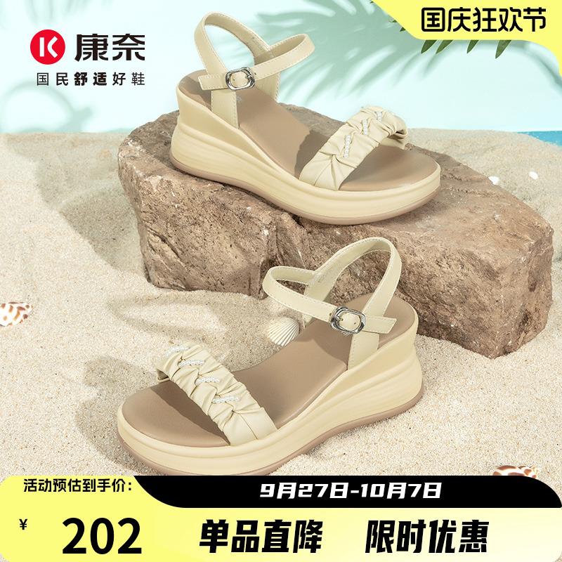 康奈女鞋2025增高小个子时装凉鞋