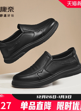 康奈男鞋秋季潮流豆豆鞋真皮驾车一脚蹬软皮软底休闲皮鞋