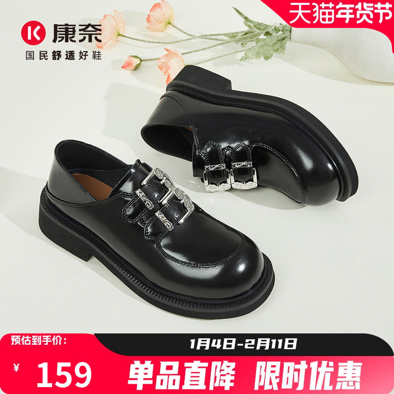 康奈女鞋秋季真皮黑色英伦风通勤小皮鞋方跟乐福鞋单鞋,女鞋,乐福鞋（豆豆鞋）,淘宝优惠券,粉丝福利购,淘宝优惠卷