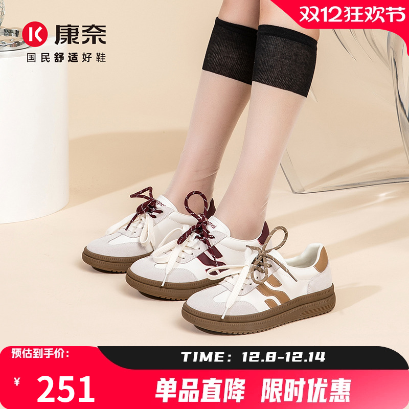 康奈女鞋复古厚底德训鞋