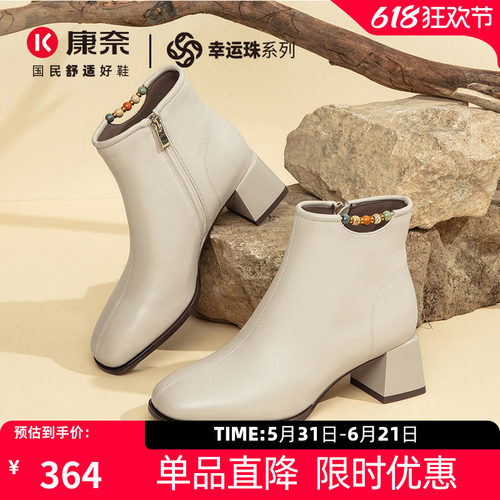康奈冬季新品休闲时装靴白色时尚