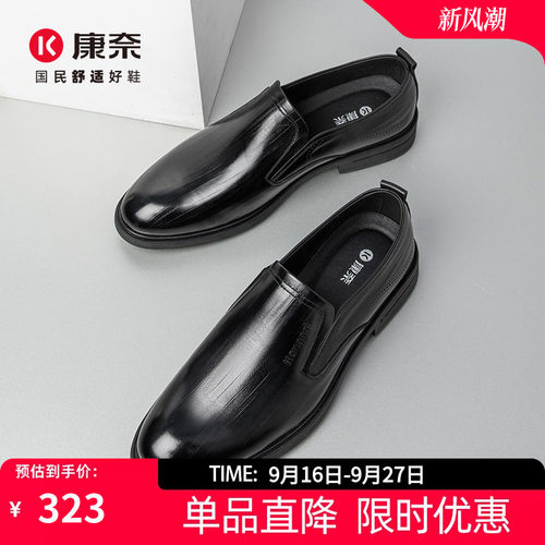 商务休闲皮鞋百搭舒适办公室鞋