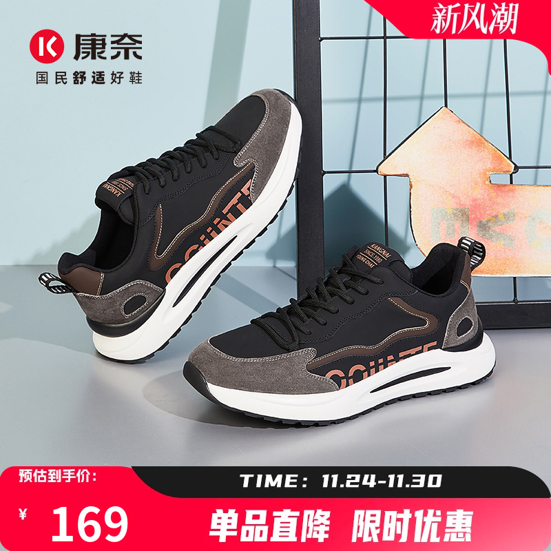康奈男鞋春季休闲皮鞋