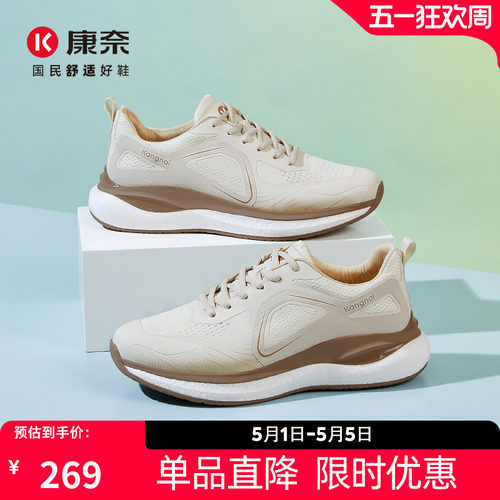 康奈运动男款软底舒适防滑休闲鞋