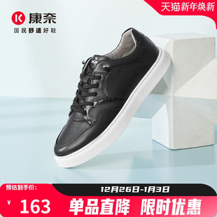 头层牛皮皮鞋 康奈男鞋 休闲板鞋 时尚 舒适耐磨透气防滑 秋季