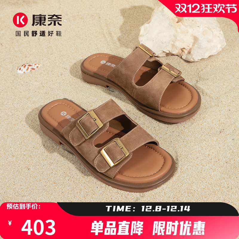 康奈女鞋2025夏季新款厚底一字拖