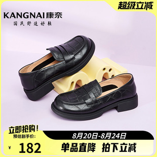 单鞋 新款 一脚蹬女鞋 平底英伦风小皮鞋 乐福鞋 康奈女鞋 女2025秋季