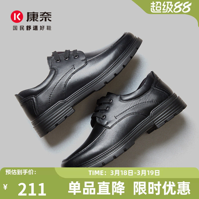 ������Ь��ʿ��������ƤЬ����Ƥ���װְ�Ь�Ӹ��׹���ͨ�ڹ���Ь