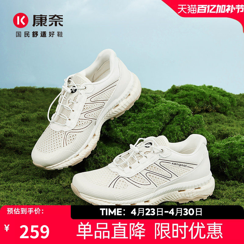 康奈女鞋夏季日常休闲鞋平底时尚百搭松紧带户外旅游鞋女