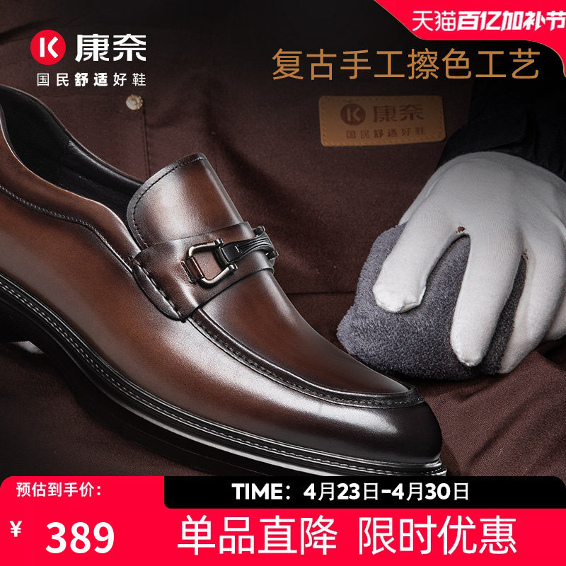 康奈男鞋2025秋季新品商务休闲皮鞋乐福鞋一脚蹬懒人鞋办公通勤鞋