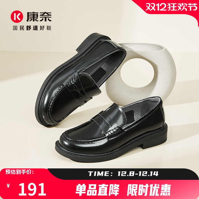 单鞋康奈通勤乐福JK鞋女百搭海鸥