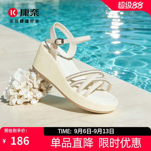 康奈女鞋一字带凉鞋百搭休闲