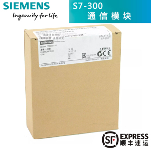 S7340/341 6ES7 340/341-1AH02/1BH/1CH02-0AE0西门子CP通讯模块