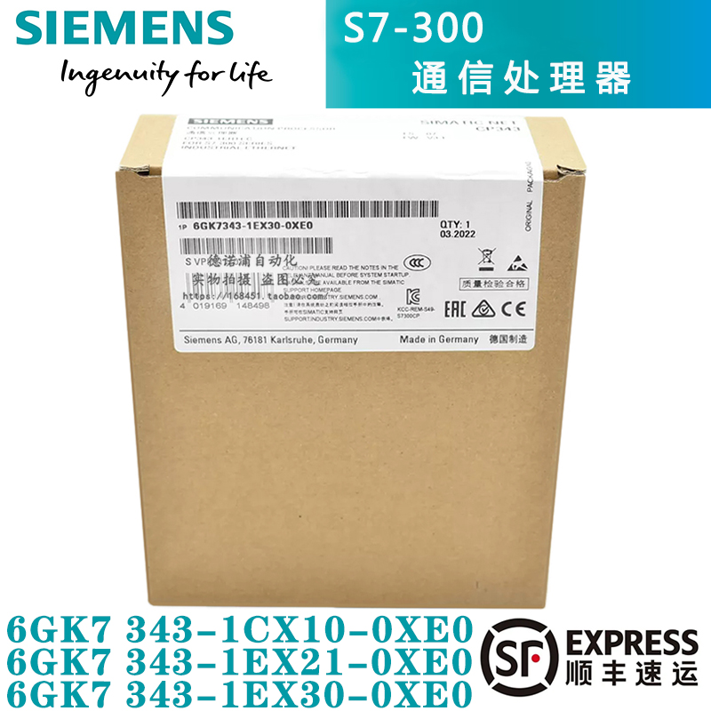 西门子6GK7343-1CX10-0XE0模块