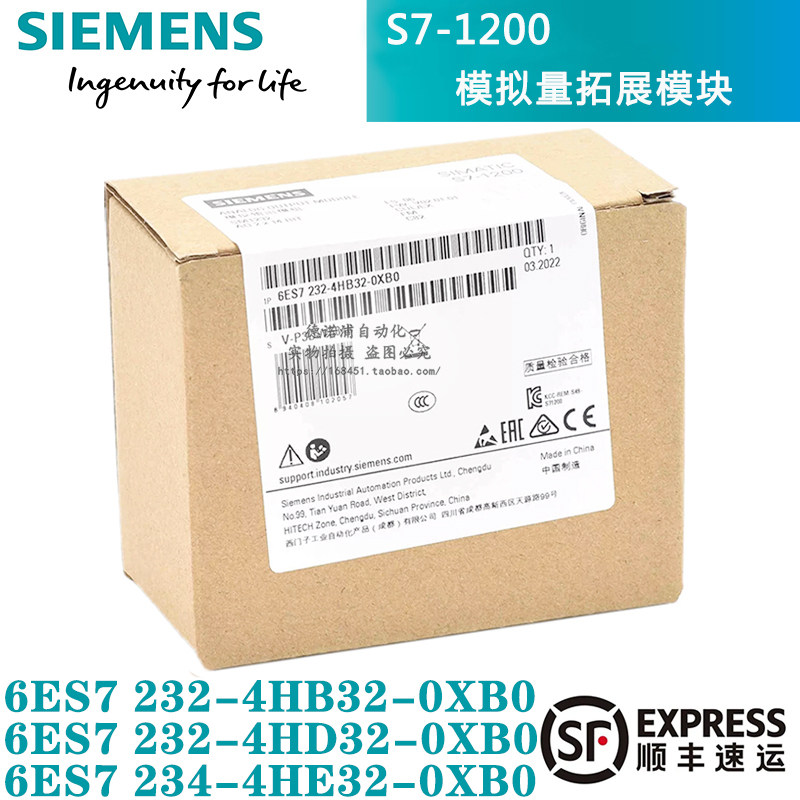 西门子S7-200模块6ES7234-4HD32