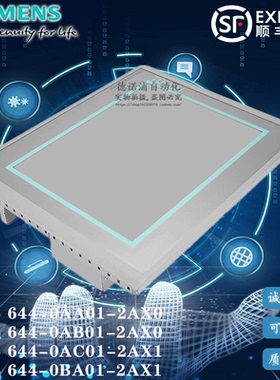 6AV6644 6AV6 644-0AA01/0AB/0BA/0AC01-2AX0/1西门子触摸屏MP377