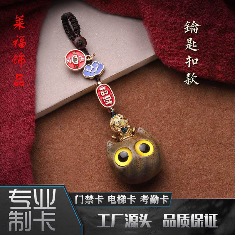 nfc智能戒指公交地铁比亚迪特斯拉钥匙icid门禁电梯CUID手