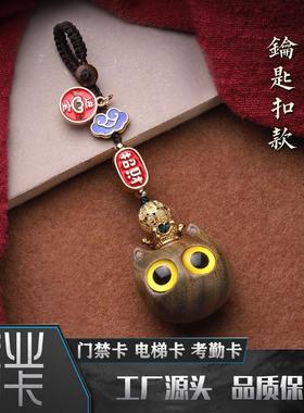 nfc智能戒指公交地铁比亚迪特斯拉钥匙icid门禁电梯CUID手机挂件