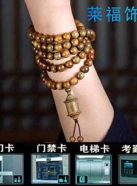 nfc绿檀智能手串佛珠UID复制CUID卡反复擦写ICID门禁钥匙扣戒指