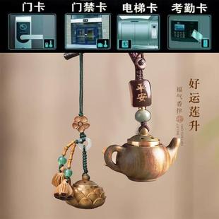 nfc智能檀木特斯拉比亞迪汽車鑰匙cuid感應門禁卡電梯IDic手機鏈