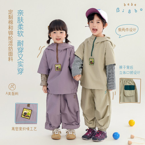 BI8BO假两件儿童套装秋季新款