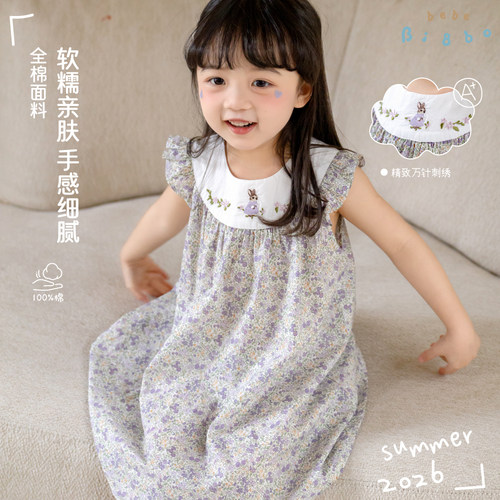 女童夏季纯棉碎花公主连衣裙