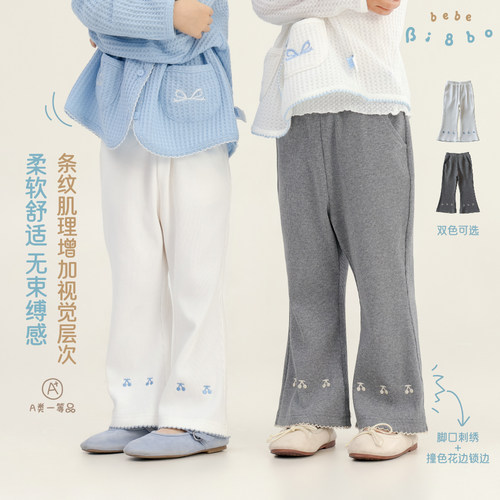 BI8BO女童修身喇叭裤春款