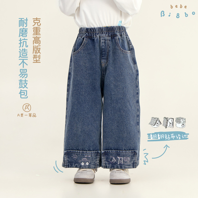 【BI8BO】2026春季新款休闲韩版阔腿儿童涂鸦牛仔裤 36089
