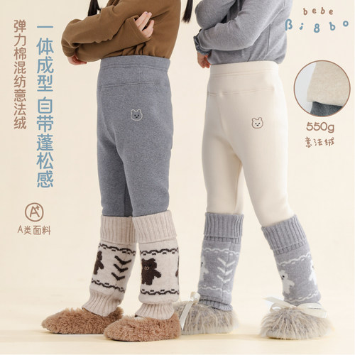BI8BO加厚保暖女童修身打底裤
