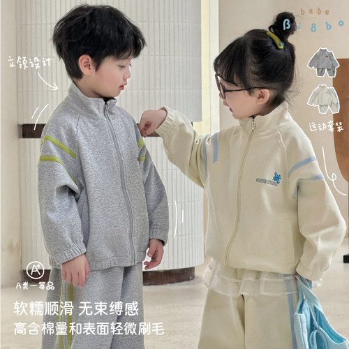 BI8BO春季男女童有机棉运动套装